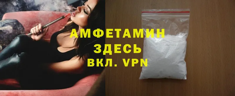 Amphetamine 97% Любань